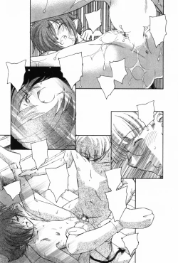 Page 195 of Ma wa Koakuma no Ma - M is for Mephisto