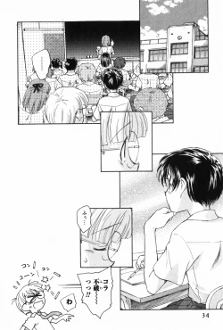 Page 36 of Ma wa Koakuma no Ma - M is for Mephisto