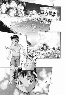 Page 103 of Otona no te ga Mada Furetenai