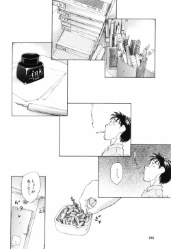 Page 186 of Otona no te ga Mada Furetenai