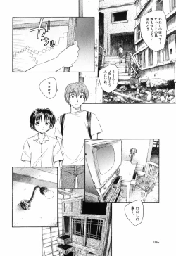 Page 22 of Otona no te ga Mada Furetenai