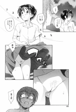 Page 26 of Otona no te ga Mada Furetenai