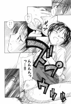 Page 32 of Otona no te ga Mada Furetenai