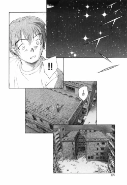 Page 40 of Otona no te ga Mada Furetenai