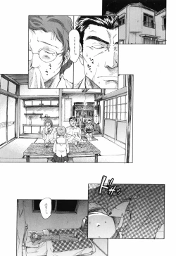 Page 79 of Otona no te ga Mada Furetenai