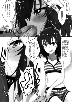 Page 12 of Tomaranai Dokidoki