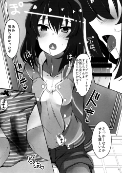 Page 13 of Tomaranai Dokidoki