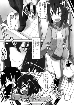 Page 4 of Tomaranai Dokidoki