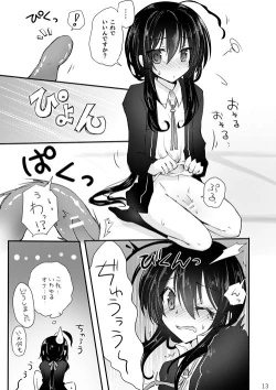 Page 12 of 鯰尾君の触手飼育日誌