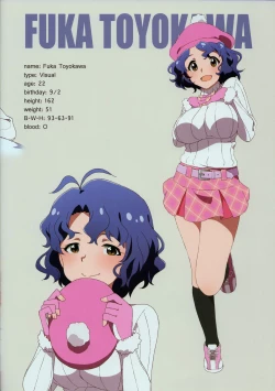 Page 13 of LIP SERVICE