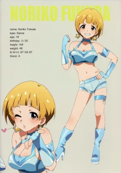 Page 15 of LIP SERVICE