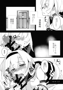 Page 4 of Inchiki Leveling
