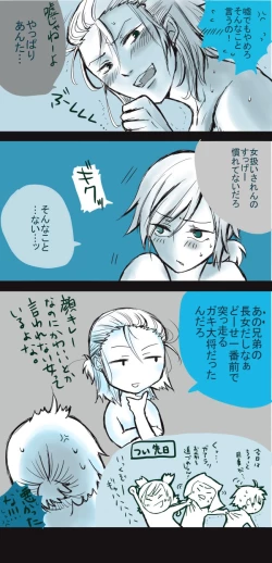 Page 10 of 初夜挽回編