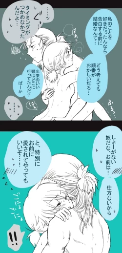 Page 20 of 初夜挽回編