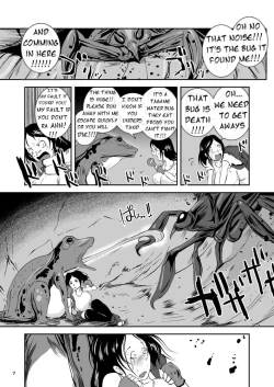 Page 7 of Bakunyuu Complex - Dengeki Kaeru no Nyuuzuma | Wet Nurse of Electric Frog