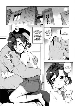 Page 4 of Gakkou no Uwasa