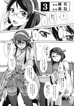 Page 20 of Akekurashi