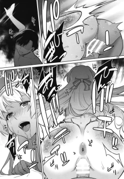 Page 31 of Akekurashi