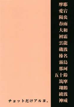 Page 44 of Akekurashi