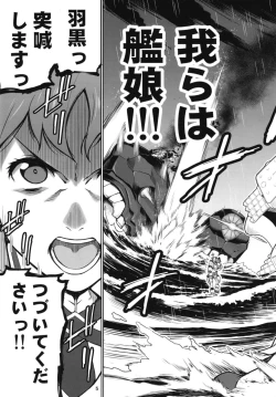 Page 7 of Akekurashi