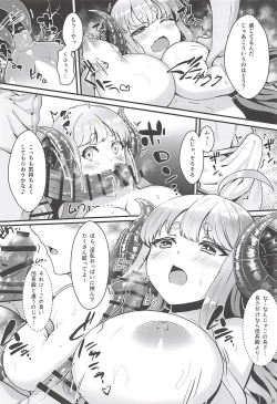 Page 7 of Yami no Dorei Auction Anira Hen