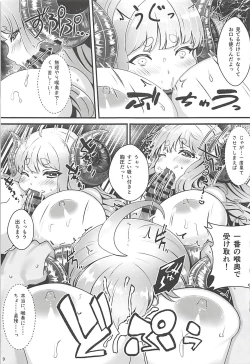 Page 8 of Yami no Dorei Auction Anira Hen