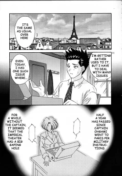 Page 10 of Maria 3 Love Squall