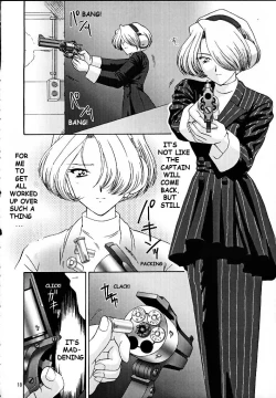 Page 17 of Maria 3 Love Squall