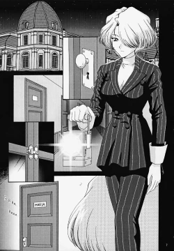 Page 6 of Maria 3 Love Squall