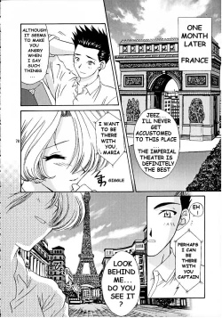 Page 77 of Maria 3 Love Squall