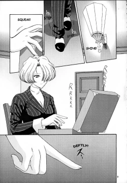 Page 8 of Maria 3 Love Squall