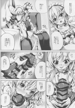 Page 3 of Futari no Belfast