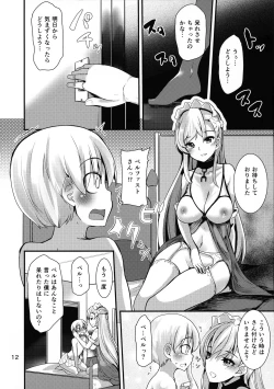 Page 11 of Belfast-san wa Amaamai