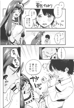 Page 31 of Shota Master to 3-nin no Mama Shikoshiko Pyuppyu Seikatsu Kouhen