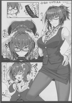 Page 24 of TateSweater Bunny April