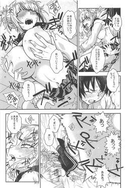 Page 15 of Motto WARU I KO