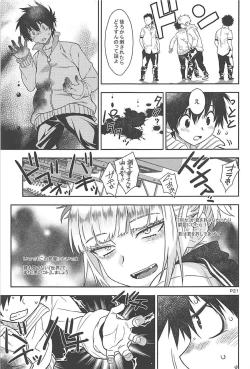 Page 20 of Motto WARU I KO