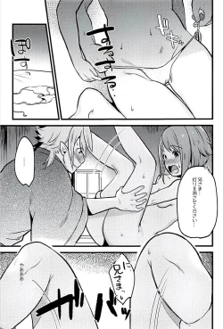 Page 22 of Sakura wa Kodomo ga Hoshii desu.