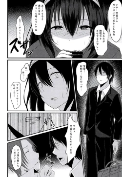 Page 11 of Cinderella Club 0