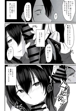 Page 15 of Cinderella Club 0