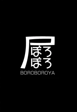 Page 22 of Cinderella Club 0