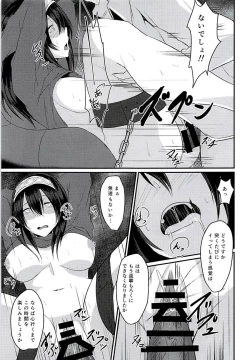 Page 8 of Cinderella Club 0