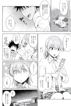 Page 23 of Sweet Snow