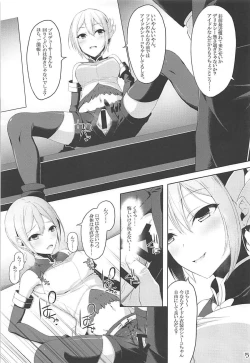 Page 14 of THE GIRL WITH THE FLAXEN HAIR