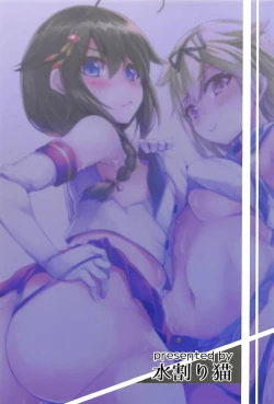 Page 26 of Shimakaze Cos Shita Shigure to Yuudachi to Ichakora Suru