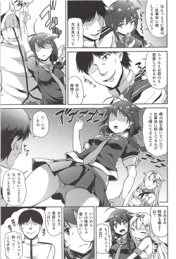 Page 4 of Shimakaze Cos Shita Shigure to Yuudachi to Ichakora Suru