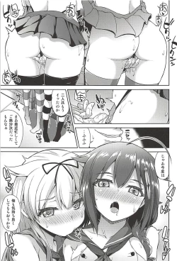 Page 8 of Shimakaze Cos Shita Shigure to Yuudachi to Ichakora Suru