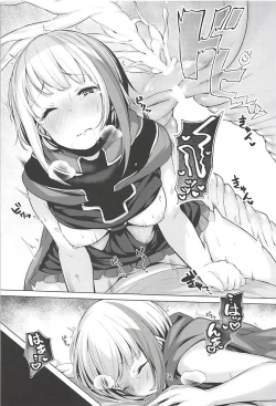 Page 16 of Tekketsukan no Susume