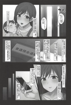 Page 3 of Act of Darkness