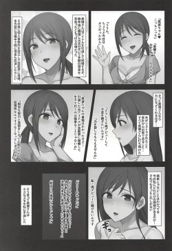 Page 4 of Act of Darkness